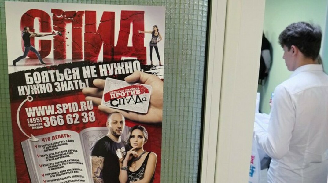 Родительский комитет Тюмени просит отменить школьникам занятия о профилактике ВИЧ — Daily Storm