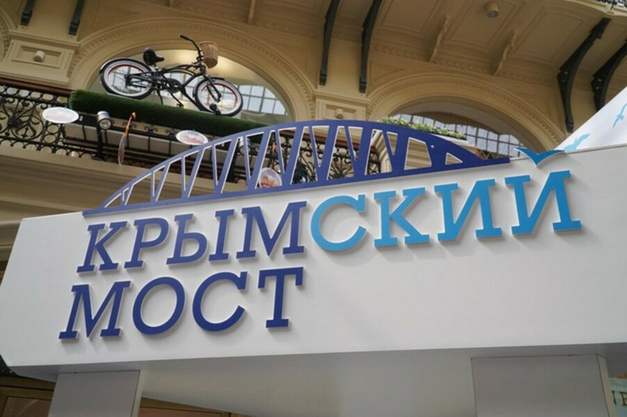 Украина подаст иск против России из-за строительства моста в Крым — Daily Storm