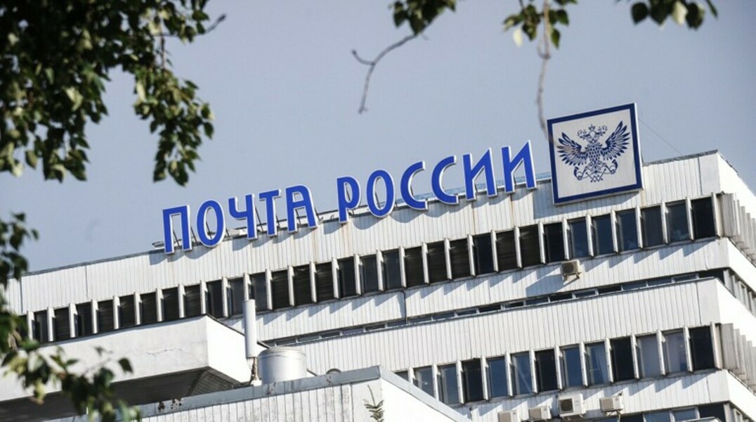 «Почта России» сбрасывает трудовой балласт — Daily Storm