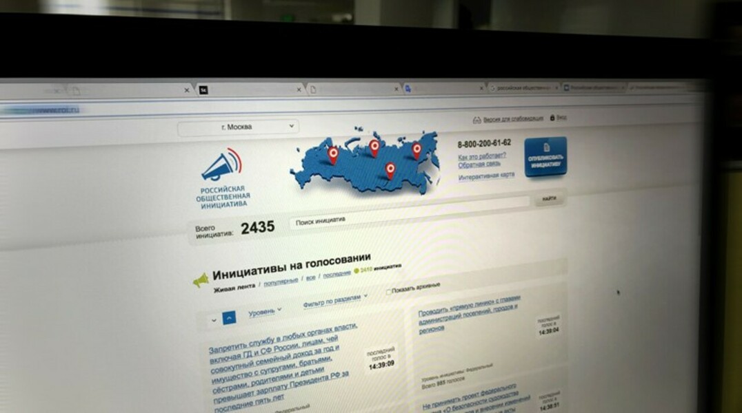 За последний год посещаемость ресурса «Российской общественной инициативы» заметно снизилась