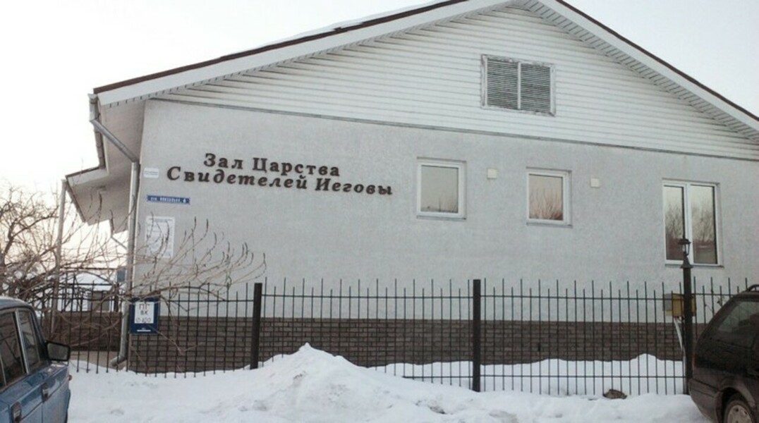 У зарубежных «Свидетелей Иеговы» в России конфискуют недвижимость. Считаем, что достанется государству