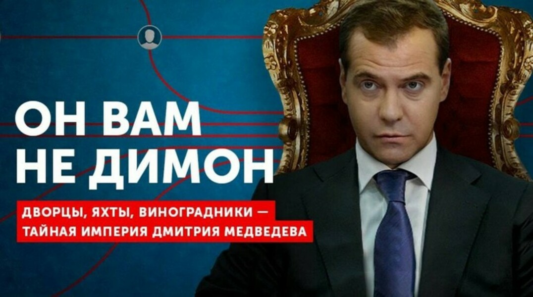 Генпрокуратура не будет проверять фильм «Он вам не Димон» — Daily Storm