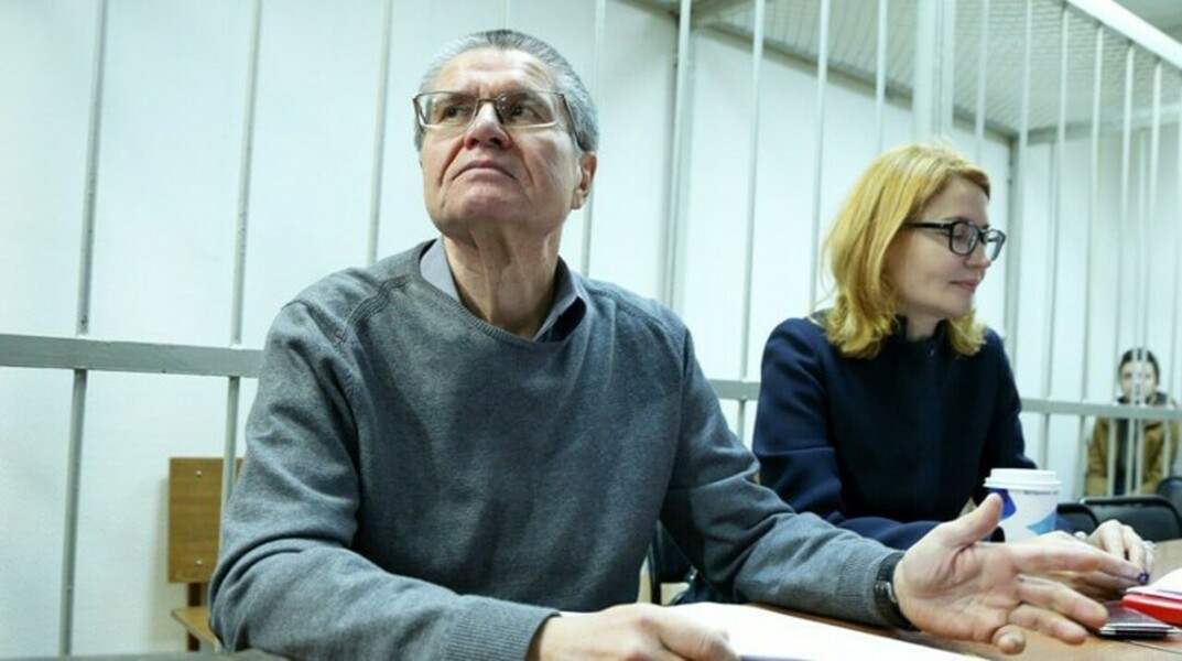 Прения сторон по делу Алексея Улюкаева — Daily Storm