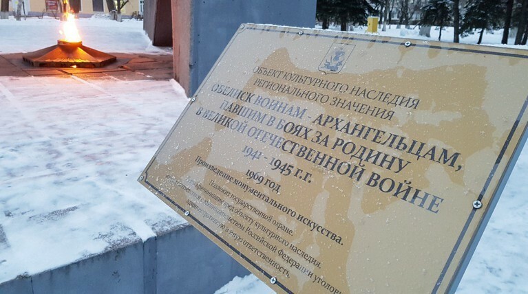 Местная общественность пришла в ужас, узнав, кому «посвящен» установленный на набережной монумент Победы