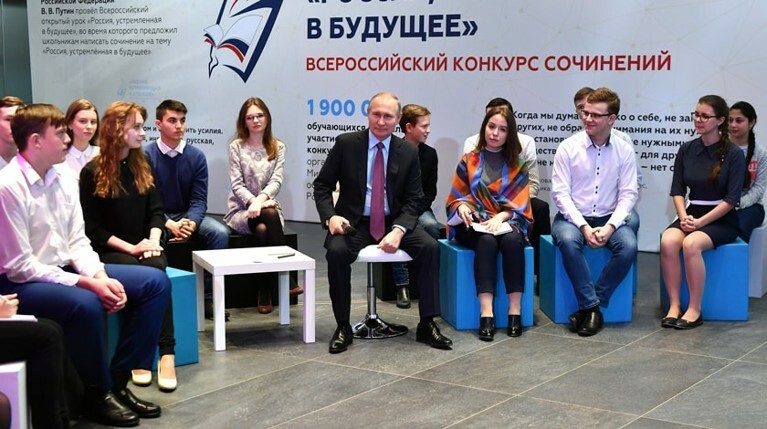 Путин объяснил школьникам, как не разочароваться в жизни — Daily Storm
