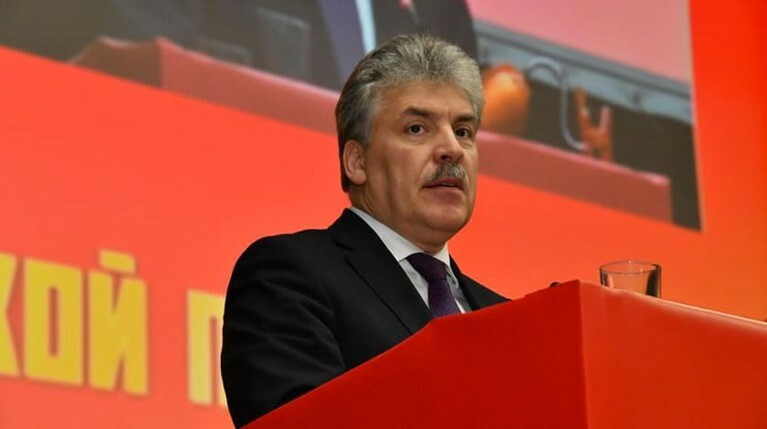 ЦИК предупредил КПРФ о нарушении закона о выборах — Daily Storm