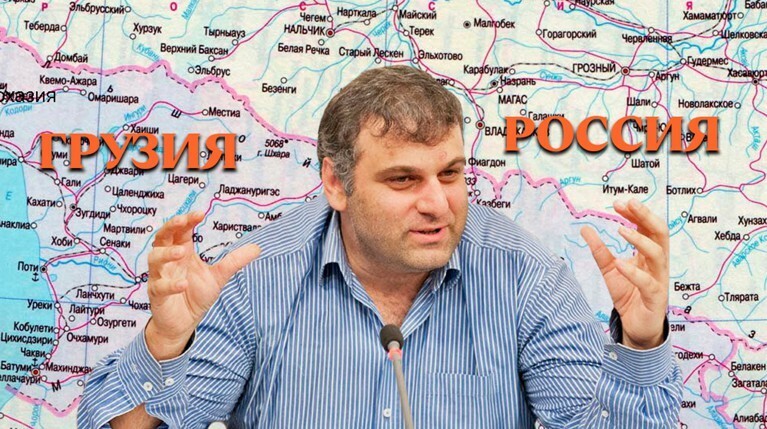 Глава грузинского Института Евразии Гулбаат Рцхиладзе считает, что Москва присутствует на постсоветском пространстве только для галочки