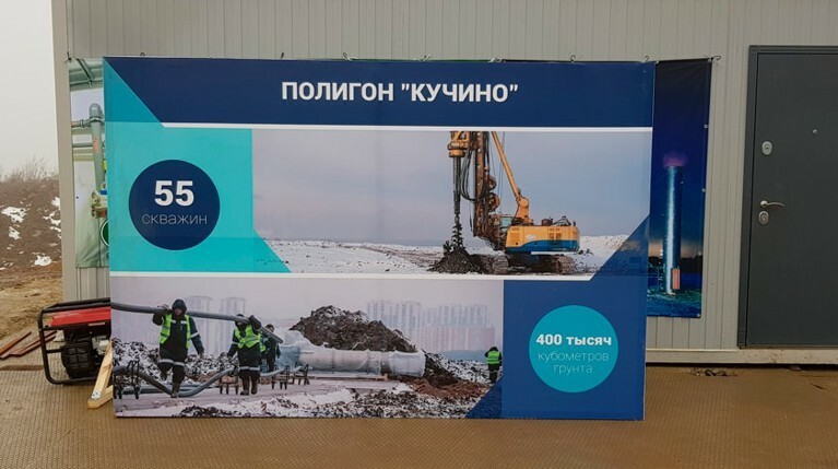 Австрийская ECOCOM Environmental Technologies GmbH, заключившая соглашение с властями Подмосковья, связана с ресторатором Вадимом Сосиным Фото: © Агентство Москва