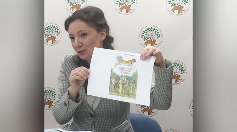 Детский-омбудсмен Анна Кузнецова представила shit-парад детских книжек, заявив, что ей стыдно за их авторов