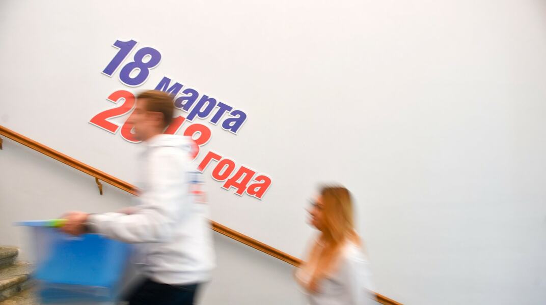 Почему власть борется с призывами бойкотировать выборы президента России? undefined