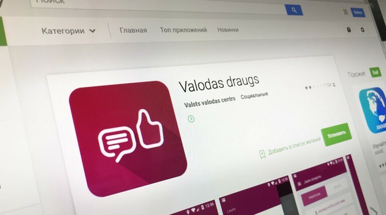 Языковое приложение в Латвии разожгло войну рейтингов в Google Play — Daily Storm
