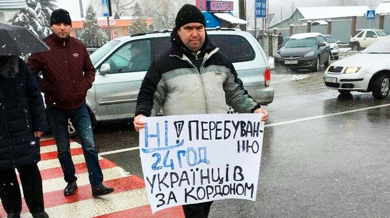 Митингующими частично перекрыты два пропускных пункта