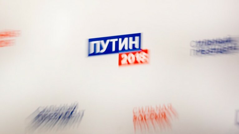 Путин зарегистирован ЦИК кандидатом на пост президента России — Daily Storm