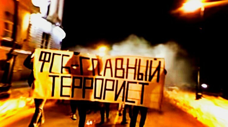 Анархисты атаковали управление ФСБ в Челябинске — Daily Storm