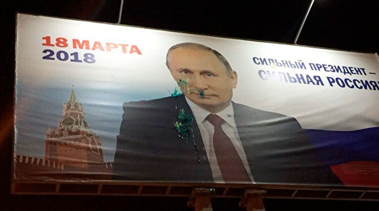 Представители штаба кандидата в президенты заявили, что ничего не знают об инциденте