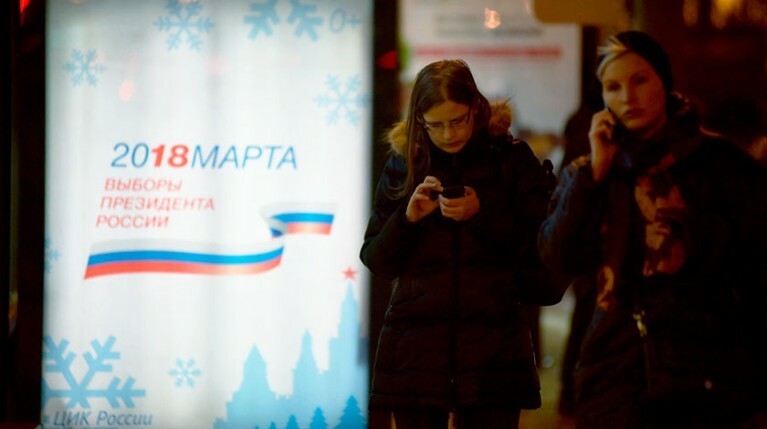 Патрушев рассказал, что злоумышленники хотят взломать ГАС «Выборы» Фото: © Агентство Москва/Кардашов Антон