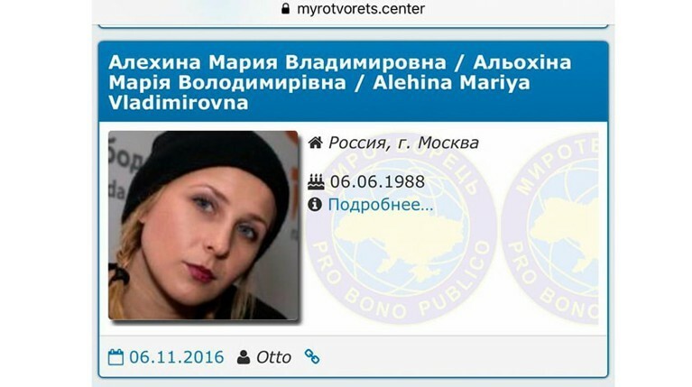 Марию Алехину и Ольгу Борисову ранее задержали в Крыму