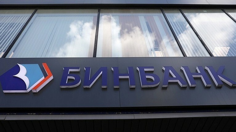 Опубликовано видео ограбления Бинбанка в центре Москвы — Daily Storm