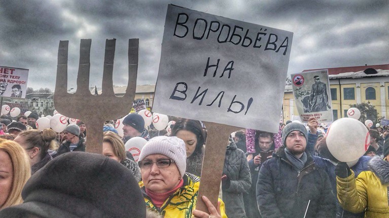 Жители Волоколамска вышли на митинг против свалки «Ядрово» — Daily Storm