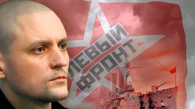Сергей Удальцов призвал своих сторонников выйти на Суворовскую площадь, чтобы выразить несогласие с итогами выборов 18 марта