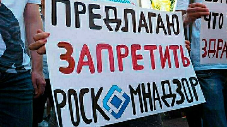 На Роскомнадзор подали первый иск из-за блокировки Telegram — Daily Storm