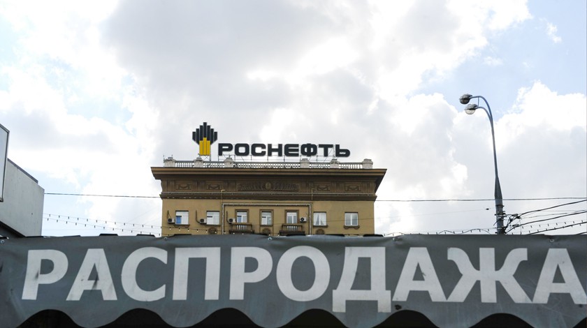 Dailystorm - «Роснефть» до 2020 года вернет часть своих акций