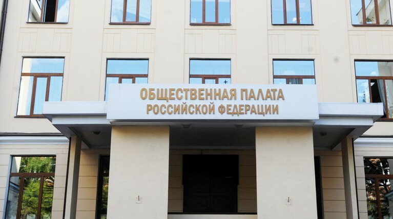 В Общественной палате решили всерьез развивать «российский ДНК» — Daily Storm