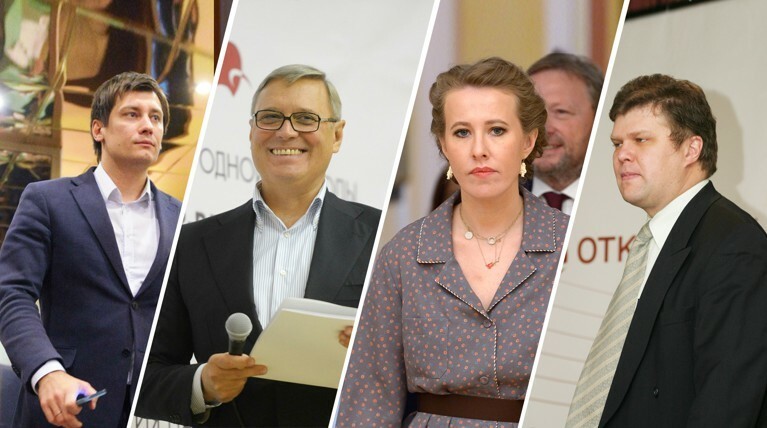 Кулаки вместо мозгов. Правозащитники и оппозиция готовят в Москве массовую акцию «За права человека» — Daily Storm