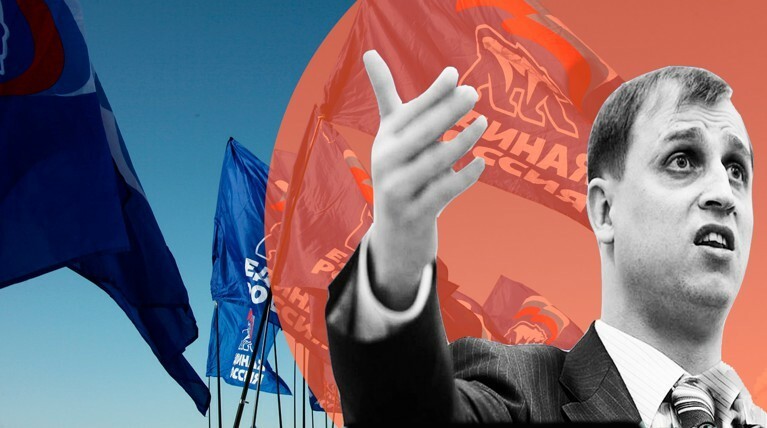 В «Единой России» предлагают пинать Минфин и заставить прыгать Минтруд — Daily Storm