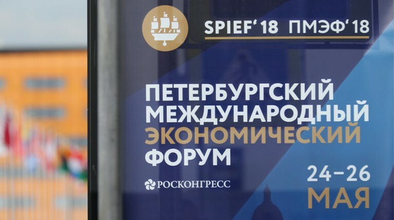 Советник президента РФ заявил, что экономический форум объединил мир