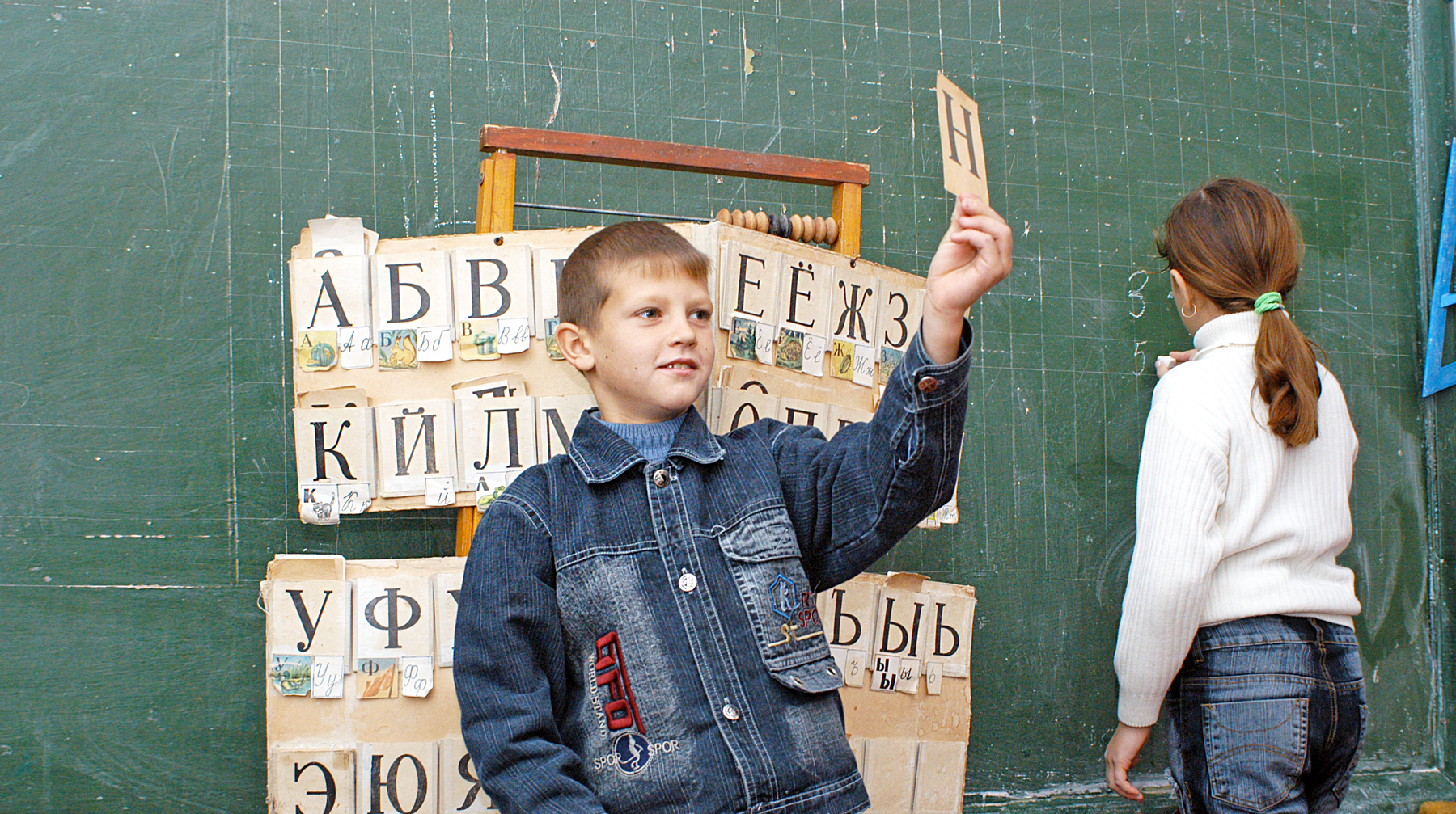 Изучает родной. Изучаем русский язык для детей. Русский язык школьники. Вторая смена. Дети русский язык России.