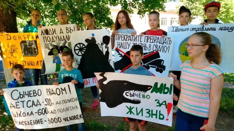Закрытие свалки «Ядрово» вновь отложено: суд отклонил второй иск местных жителей — Daily Storm