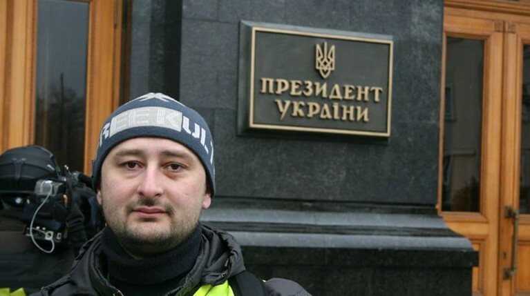 Украинская спецслужба обвиняет издание в разглашении следственной информации Фото: © GLOBAL LOOK press/babchenkoa