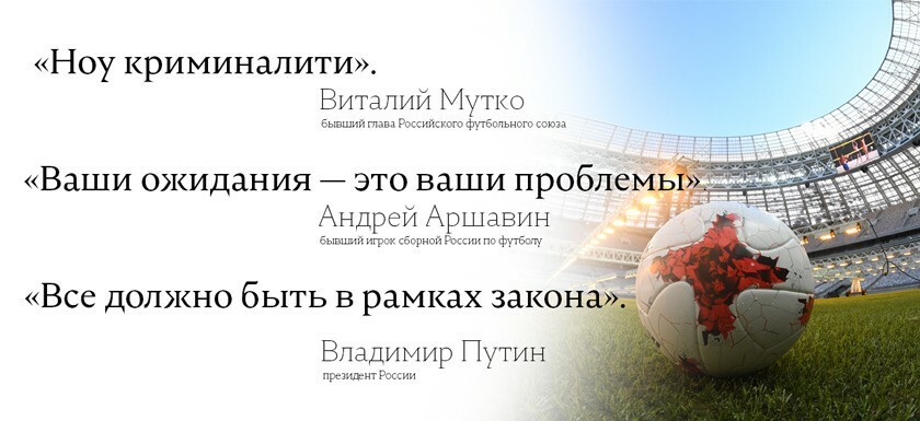 Коллаж: © Daily Storm