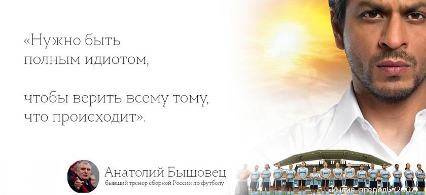 Коллаж: © Daily Storm