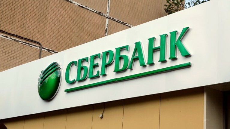 Сбербанк снизит базовую ставку по ипотеке с 9 июня — Daily Storm