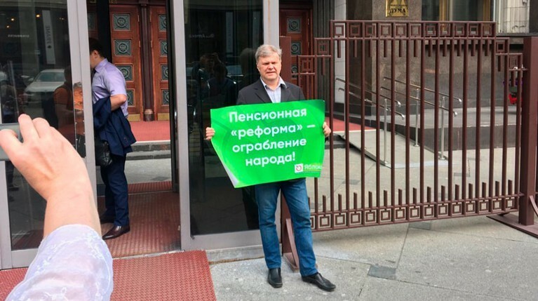 Сергей Митрохин задержан за пикет у здания Госдумы — Daily Storm