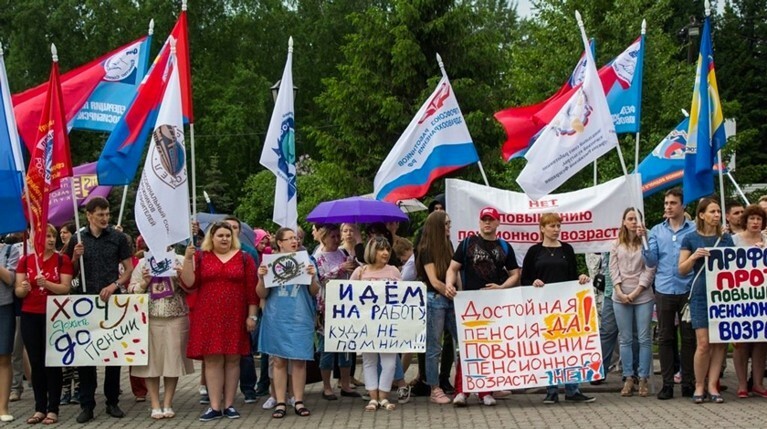 Оппозиция готова объединиться в борьбе за отмену пенсионной реформы — Daily Storm