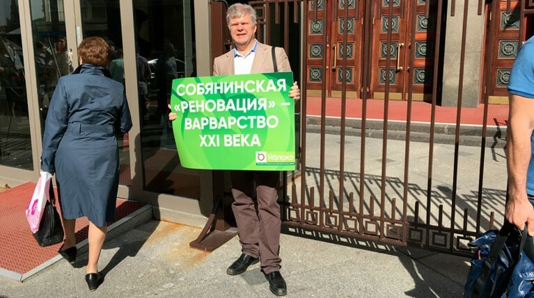 Митрохин обвинил федеральное бюро «Яблока» в нарушении устава партии — Daily Storm
