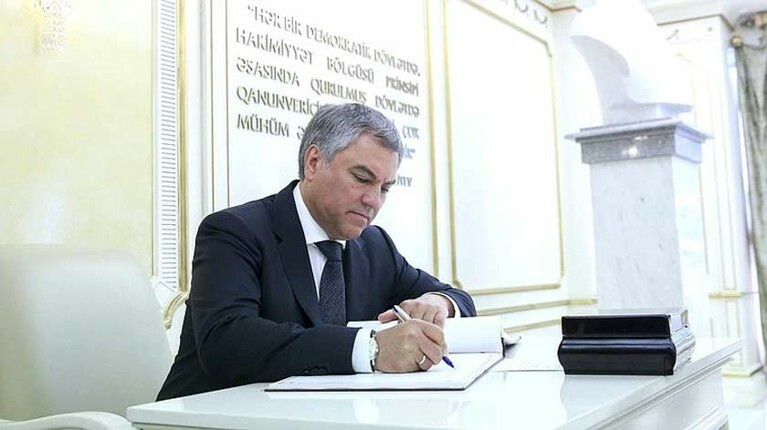 По мнению спикера Госдумы, иностранные парламентарии все больше хотят общаться с российскими коллегами Фото: © duma.gov.ru