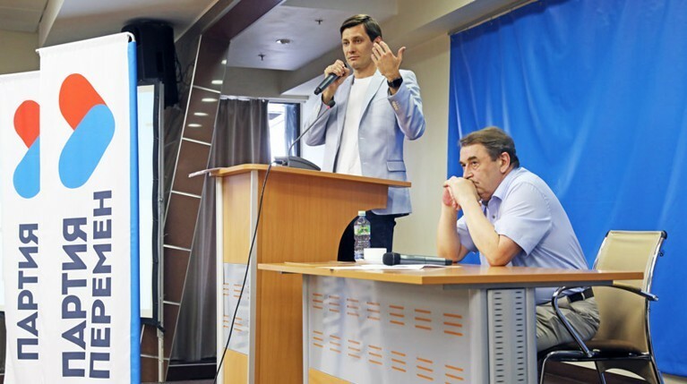 Гудков рассказал, как появилась Партия перемен — Daily Storm