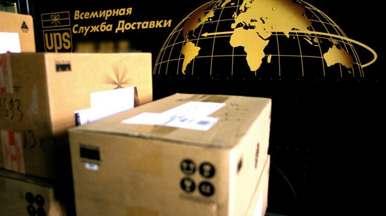 Правительство установит зимой новые правила беспошлинного ввоза посылок — Daily Storm