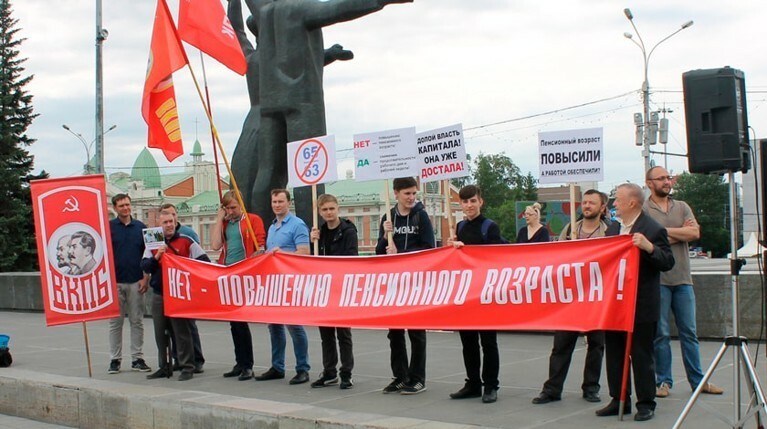 Власти Москвы согласовали митинг против повышения пенсионного возраста — Daily Storm