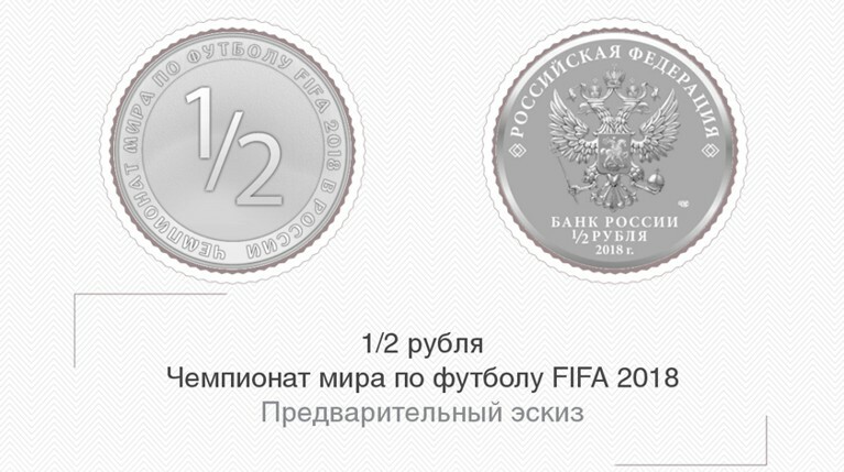 Эскиз монеты опубликовали в соцсетях Центробанка
