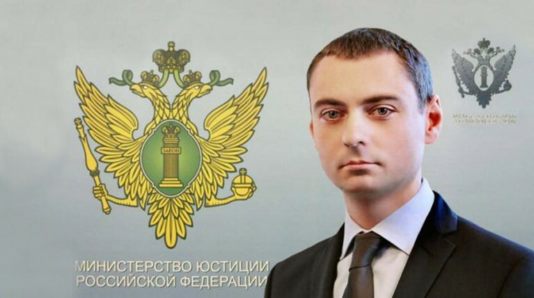 Этот пост занял замминистра юстиции Максим Травников