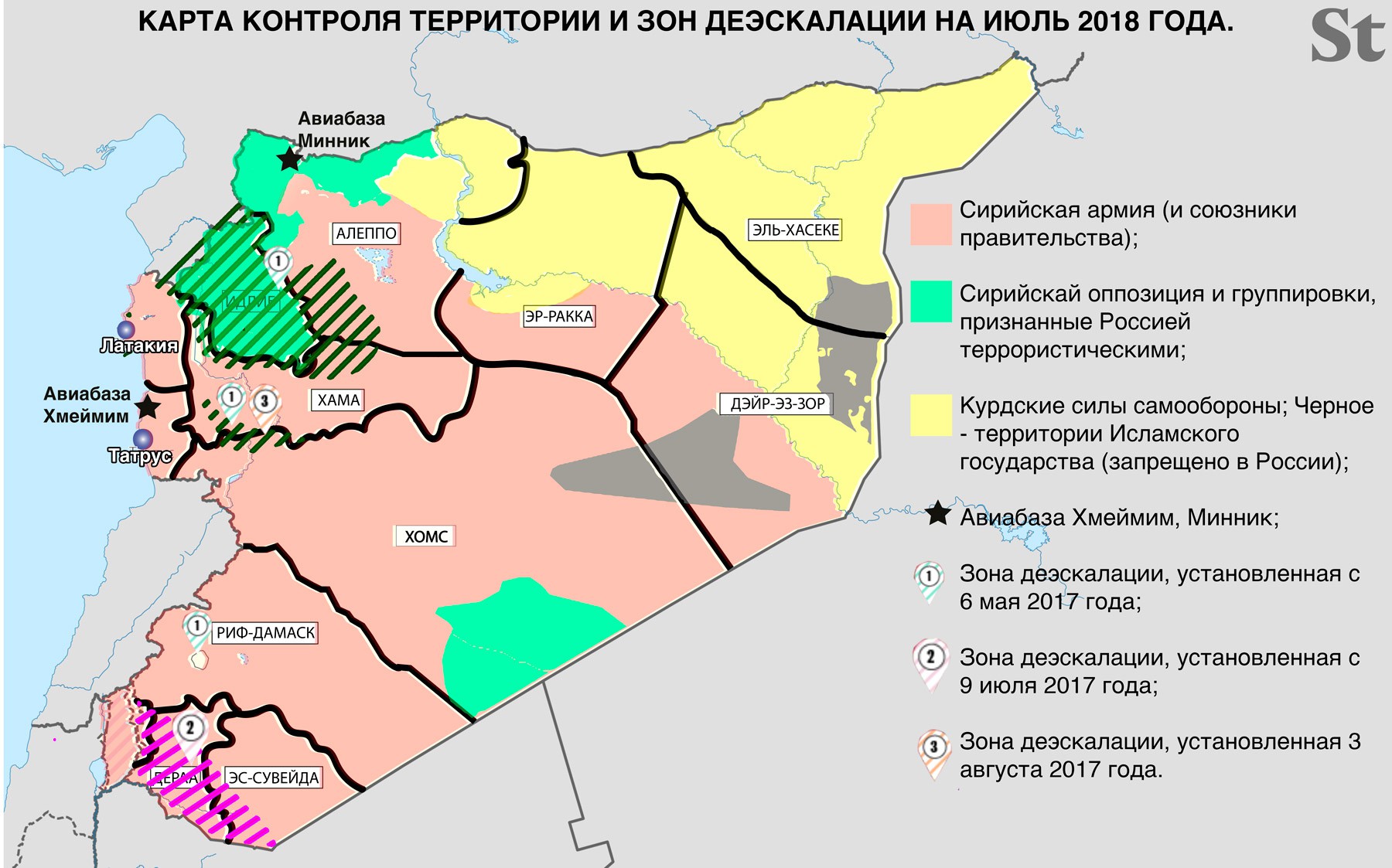 Источник: РИА Новости, Syria.Livemap, Daily Storm