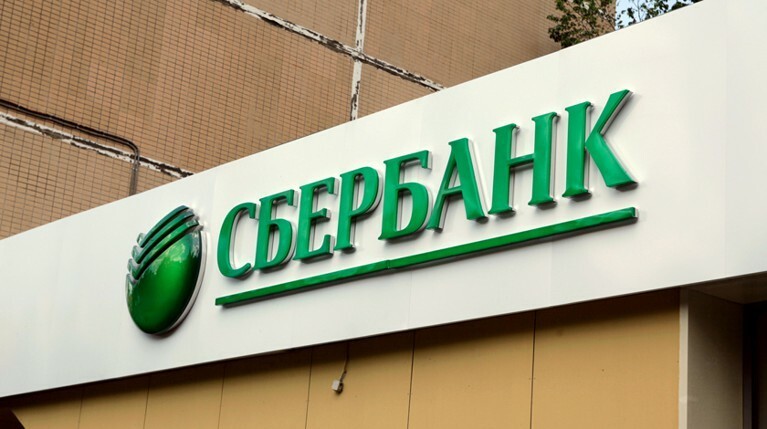 Пользователи не могут войти в систему с мобильных устройств Фото: © GLOBAL LOOK press/Anton Gyngazov