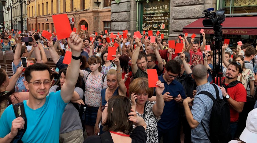 Dailystorm - На акции против пенсионной реформы в Петербурге задержали более 10 человек