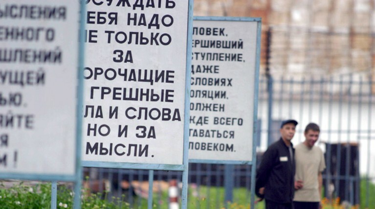 Матвиенко предложила сенаторам посещать колонии ФСИН «без оркестра» — Daily Storm