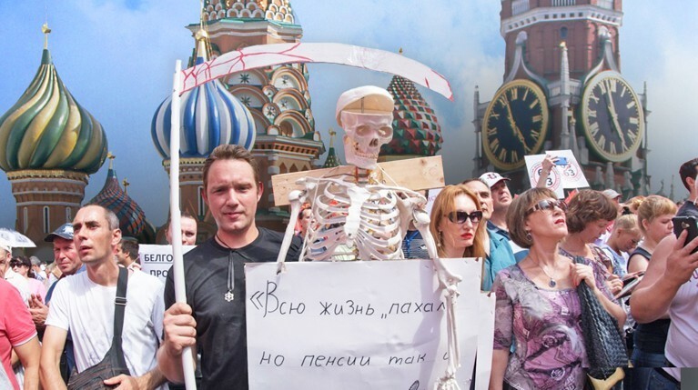 Несогласных с пенсионной реформой политологов вносят в стоп-листы — Daily Storm